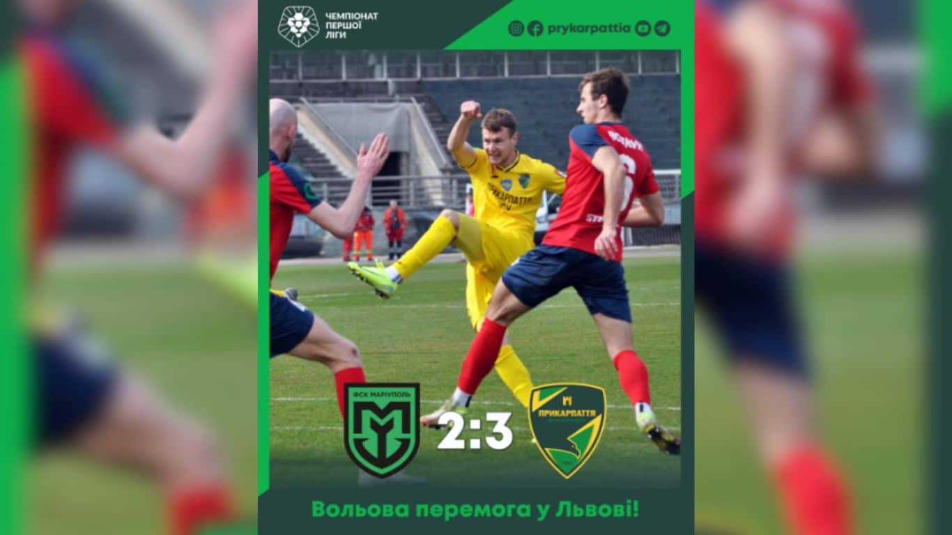 “Прикарпаття” здобуло перемогу в матчі з “Фенікс-Маріуполем”