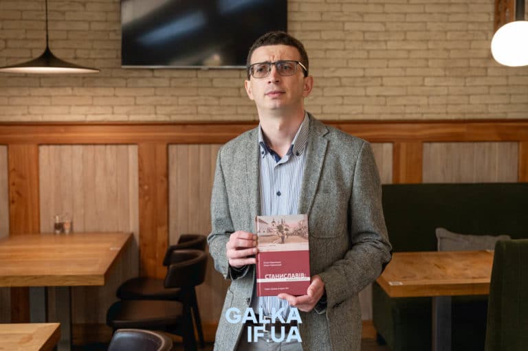 Чи варто запроваджувати у вишах предмет «франківськознавства»: що про це думає історик