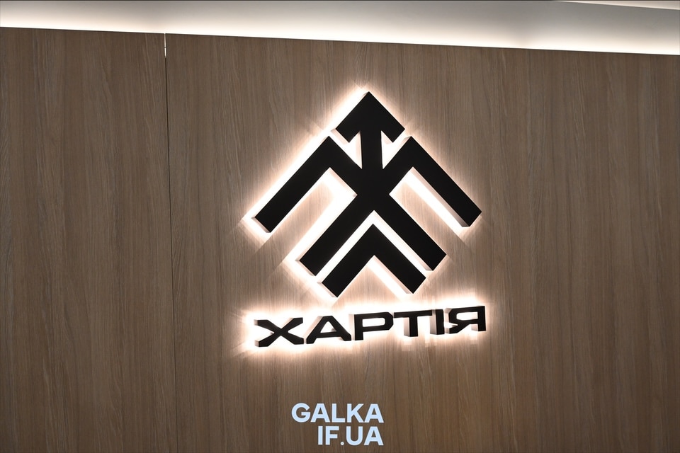 хаб хартія