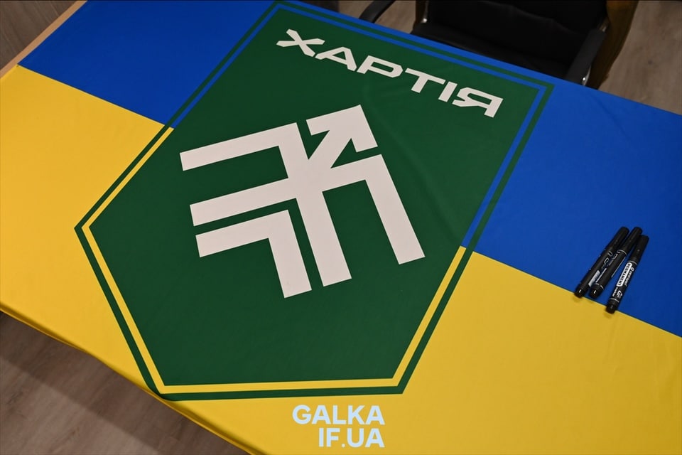 хаб хартія