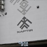 Мурал хартія