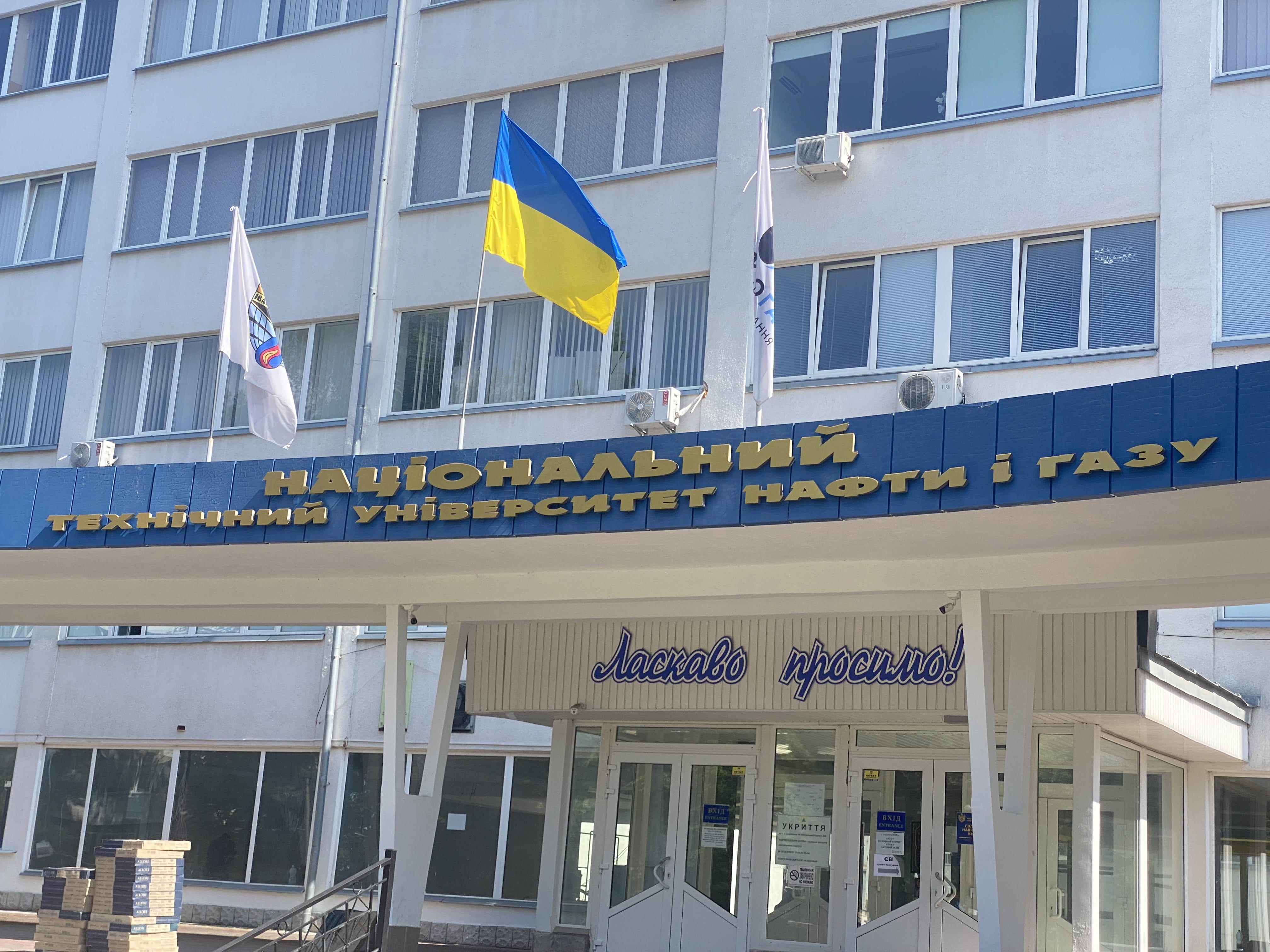 У 2025 році до університету нафт і газу подали понад 7 тисяч заяв на вступ (ДЕТАЛІ, ДІАГРАМА)