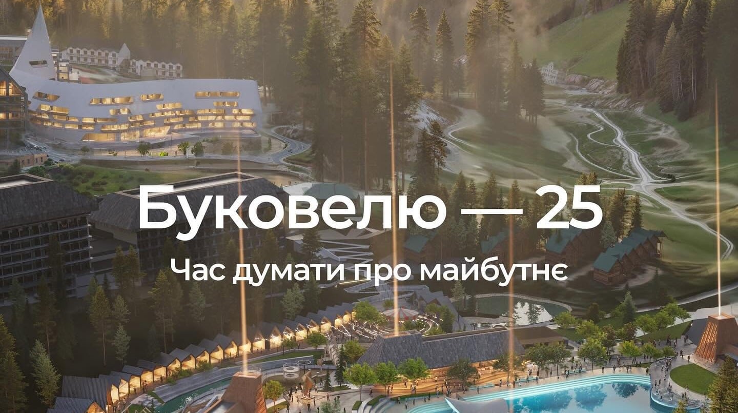 Центр Буковеля чекає реконструкція, проєкт — фіналіст світового архітектурного конкурсу (ФОТО)