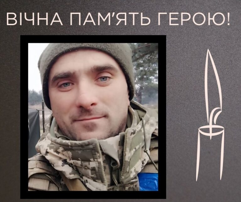 Вважався зниклим безвісти: на війні загинув прикарпатець Роман Волосянчук