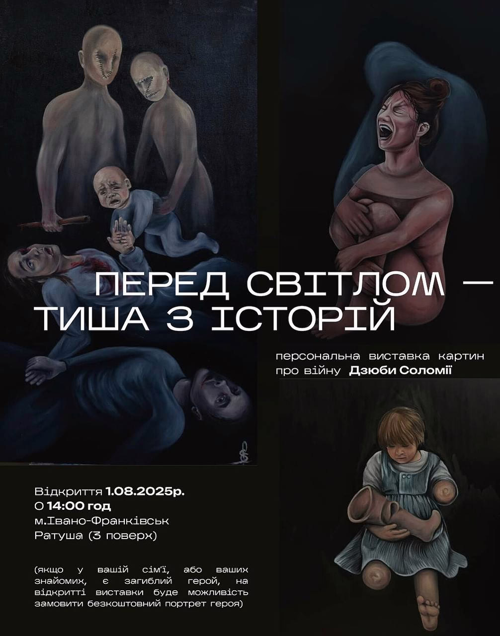 У Франківську відкриється виставка художниці, яка намалювала понад 400 портретів загиблих героїв