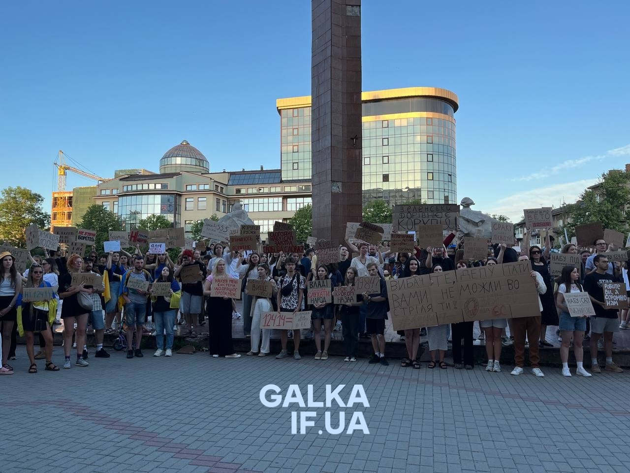 У Франківську вдруге вийшли на акцію проти закону №12414 (ФОТО)