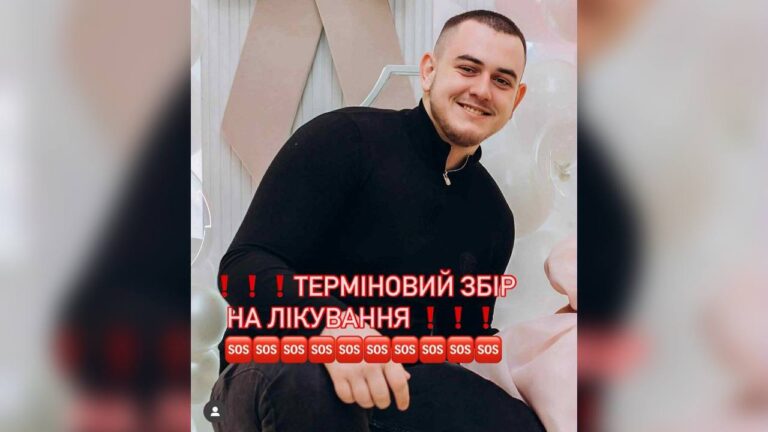 Студентка ІФНТУНГ просить допомоги для брата, який бореться з агресивною формою раку
