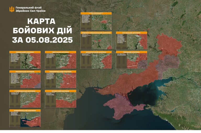 На фронті за добу 143 бойових зіткнень: росія втратила 1010 вояків (КАРТА БОЙОВИХ ДІЙ)