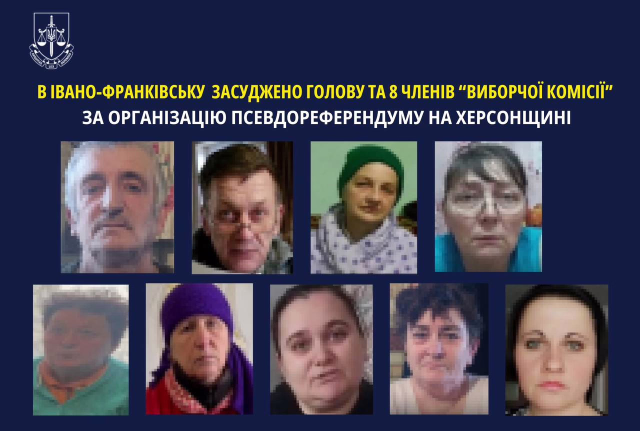 У Франківську засудили дев’ятьох колаборантів, які проводили фейковий “референдум” рф на Херсонщині