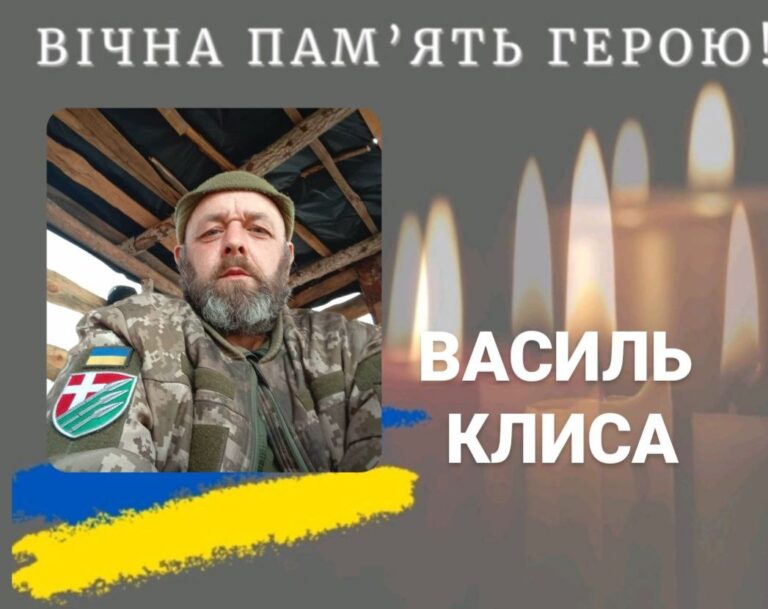 У Миколаєві помер матрос Василь Клиса з Калущини