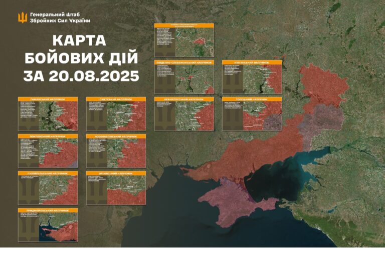 На фронті за добу 167 бойових зіткнень: росія втратила 830 вояків (КАРТА БОЙОВИХ ДІЙ)