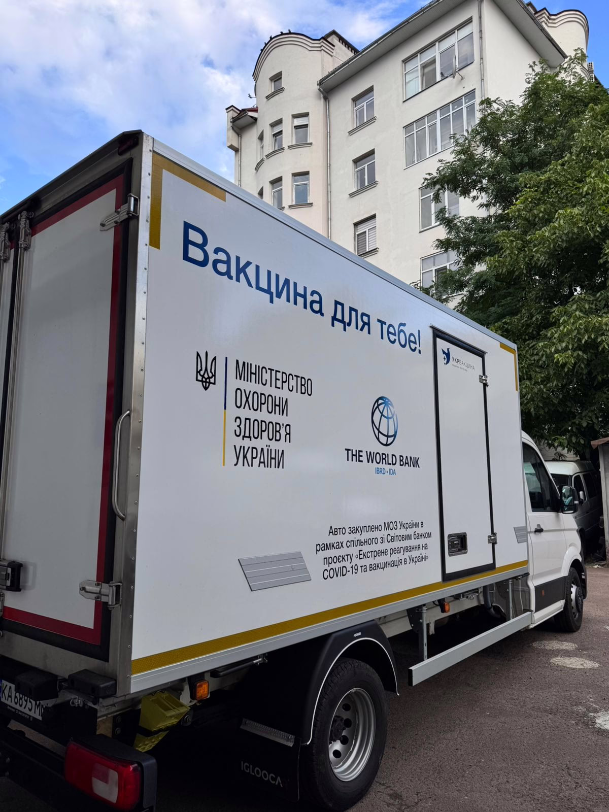 Прикарпаття отримало 12 тисяч доз вакцини від туберкульозу як гуманітарну допомогу (ФОТО)
