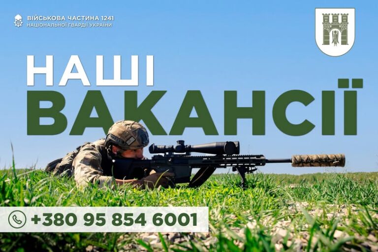 На службу в Національну гвардію шукають нових військовослужбовців