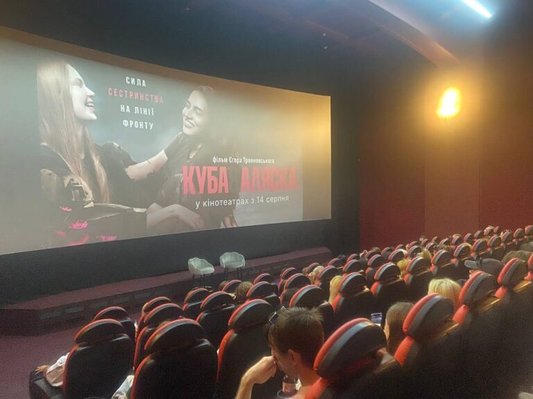 Служба, порятунок та дружба на фронті: у Франківську показали фільм про військових медикинь “Куба і Аляска” (ФОТО, ТРЕЙЛЕР)