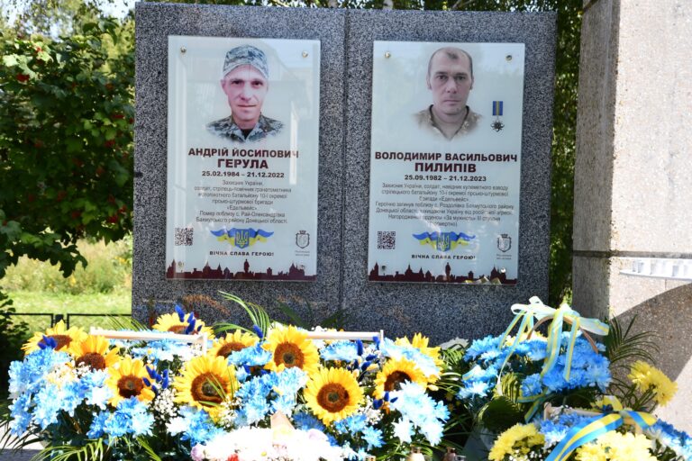 У Рогатинській громаді відкрили меморіальні дошки загиблим воїнам Андрію Герулі та Володимиру Пилипіву