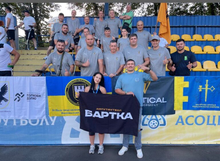 “Бартка” з Івано-Франківська розпочинає виступи в Чемпіонаті України з ампфутболу