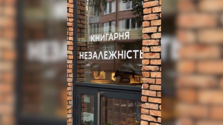 “Сенс = Незалежність”: франківська книгарня змінила назву