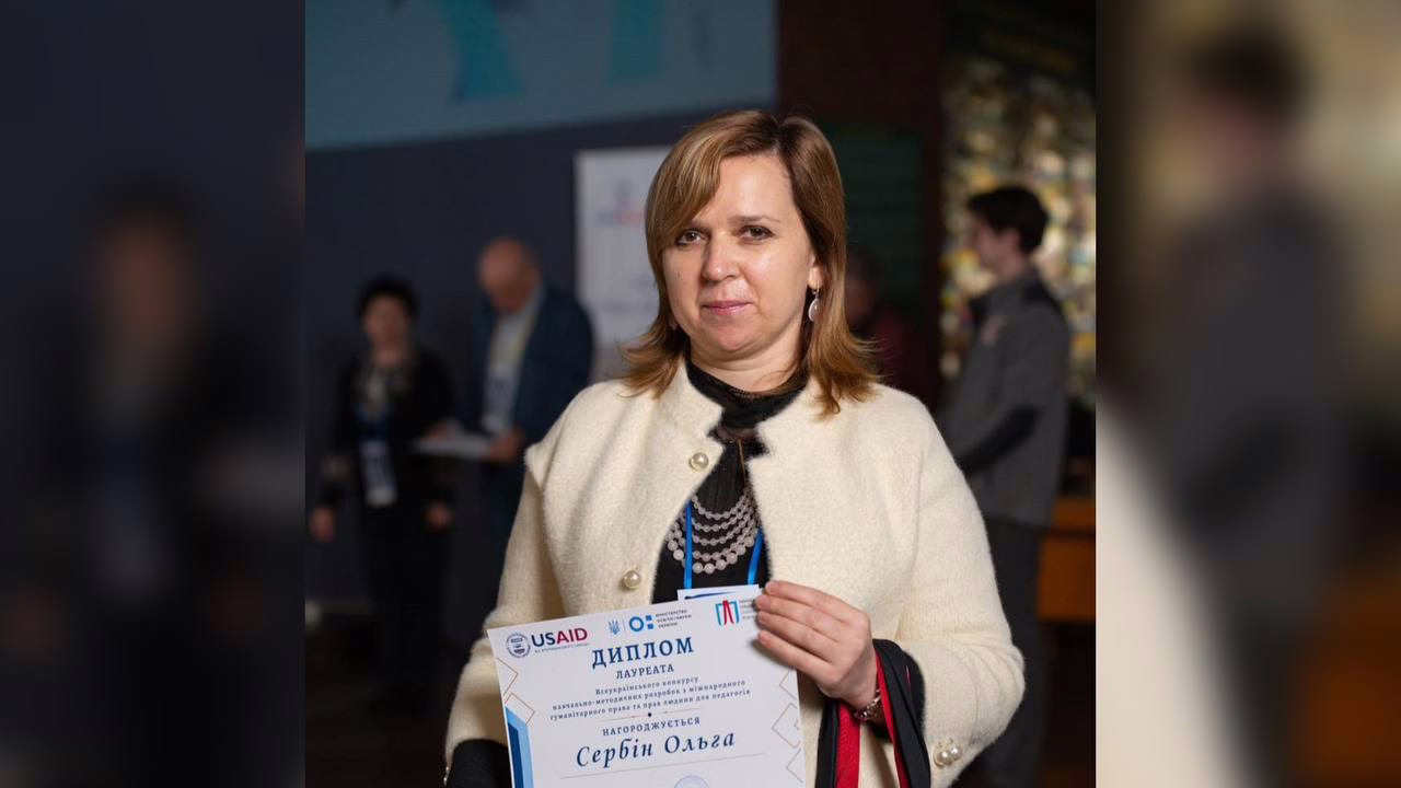 Калушанка Ольга Сербін потрапила в топ-50 найкращих вчителів України 2025