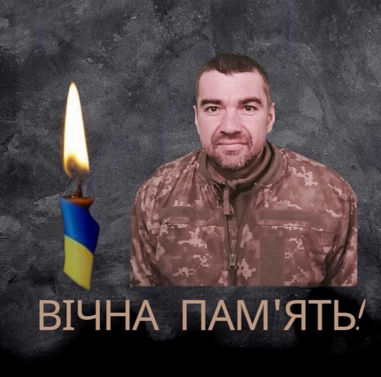 На фронті загинув боєць із Прикарпаття Володимир Тринчук