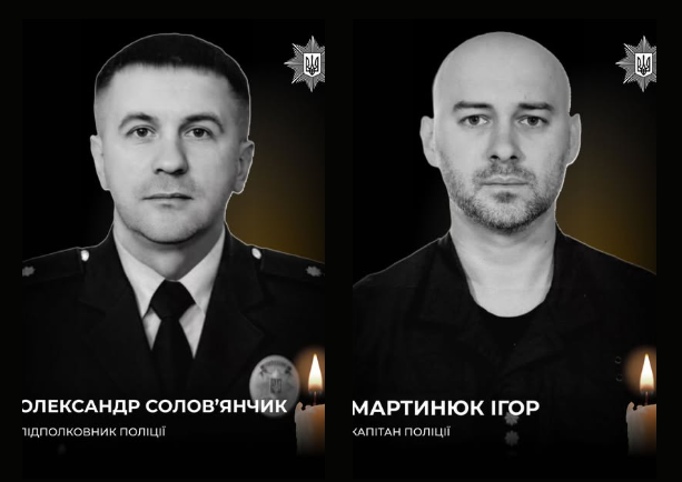 Унаслідок авіаудару по Краматорську загинули прикарпатські поліціянти Олександр Соловʼянчик та Ігор Мартинюк