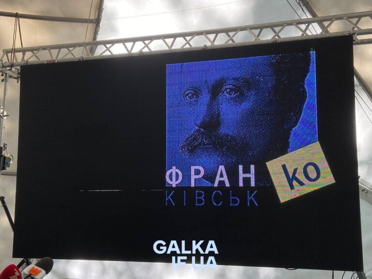 “Ця ідея вже давно витає у повітрі”: у Франківську організовують перший FrankoFest (ФОТО)