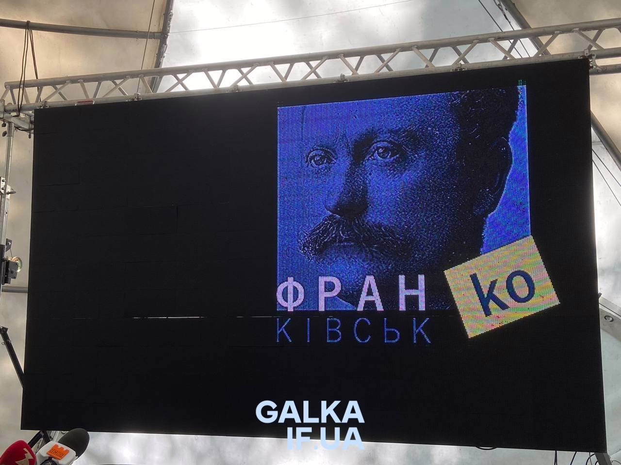 “Ця ідея вже давно витає у повітрі”: у Франківську організовують перший FrankoFest (ФОТО)