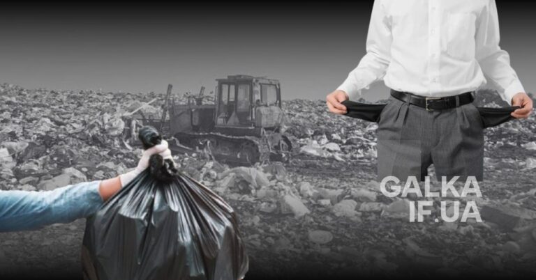 Підприємство є, сировини нема: чому Прикарпаття не може організувати сортування сміття
