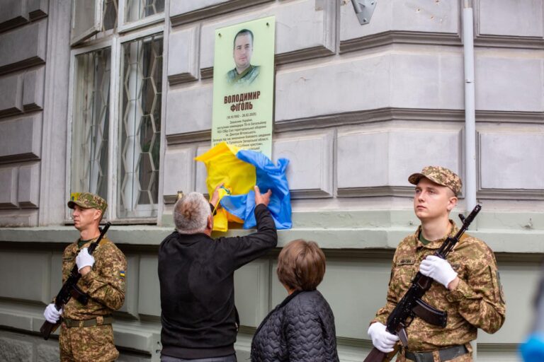 У Франківську відкрили анотаційну дошку полеглому на війні Володимиру Фіголю (ФОТО)