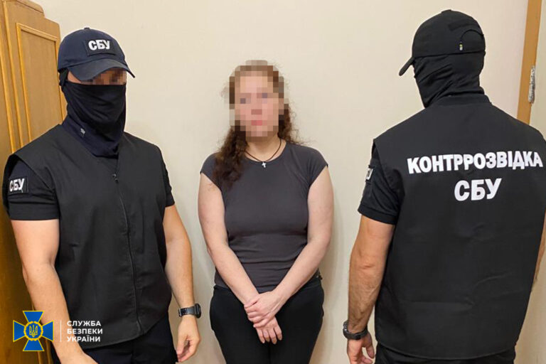 Прикарпатська СБУ викрила зрадницю, яка “здавала” ворогу наслідки авіаударів по Дніпру: їй загрожує довічне ув’язнення