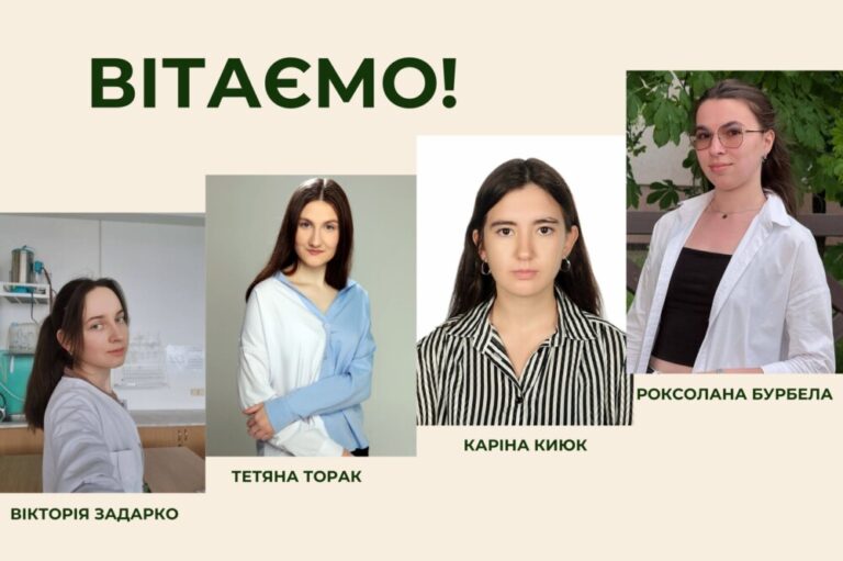Чотири студентки КНУВС отримали президентські стипендії