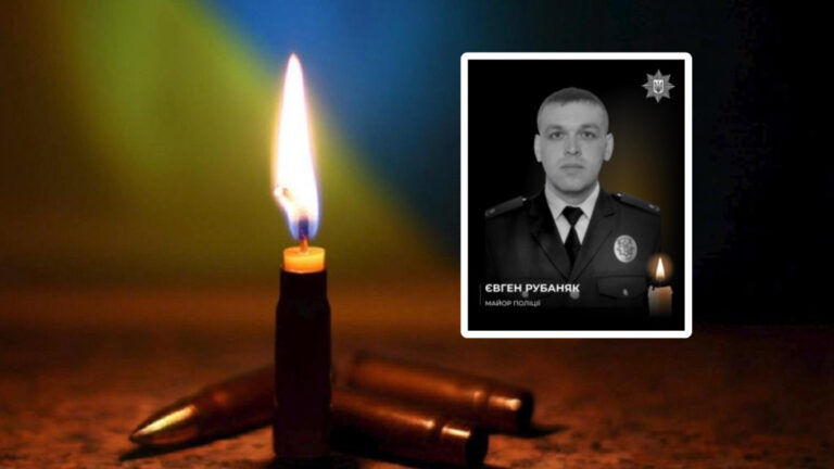 На Донеччині загинув майор прикарпатської поліції Євген Рубаняк