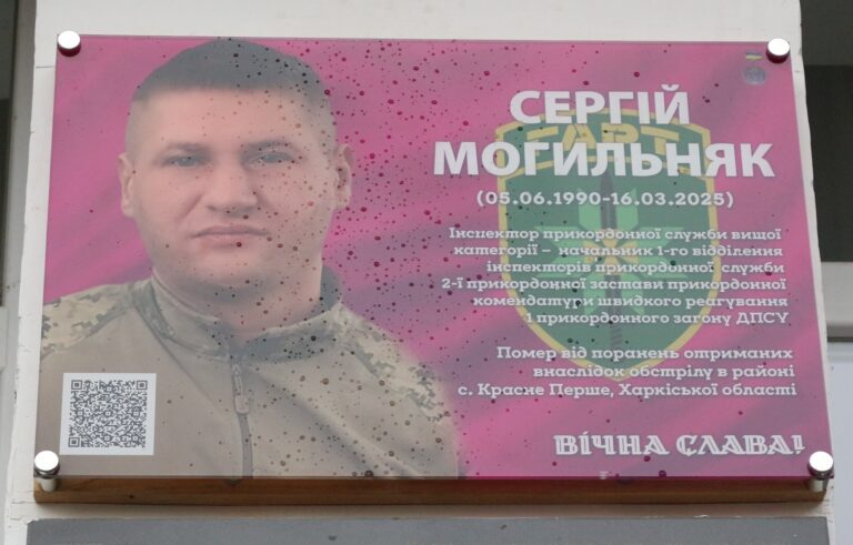 На Коломийщині відкрили меморіальну дошку полеглому захиснику Сергію Могильняку (ФОТО)