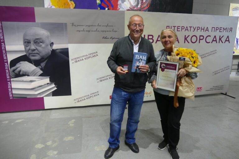 Прикарпатський письменник Степан Процюк отримав Літературну премію імені Івана Корсака (ФОТО)
