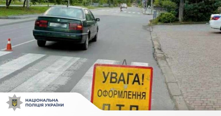 На вулиці Хіміків водій “Volkswagen” збив жінку на пішохідному переході (ФОТО)