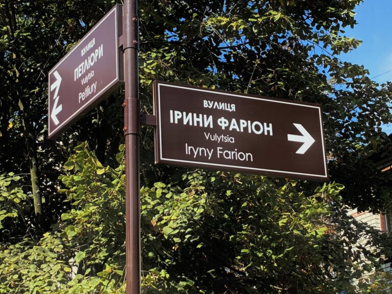 На 13 перехрестях Івано-Франківська планують встановити нові вказівники з назвами вулиць