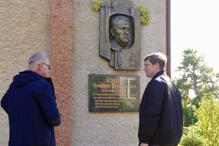 У Калуші відкрили меморіальну дошку Омеляну Куцуку, заслуженому працівнику фізичної культури і спорту України