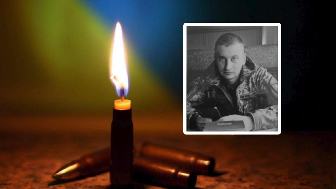 Вважався зниклим безвісти: на Донеччині загинув Василь Лиско з Городенківщини