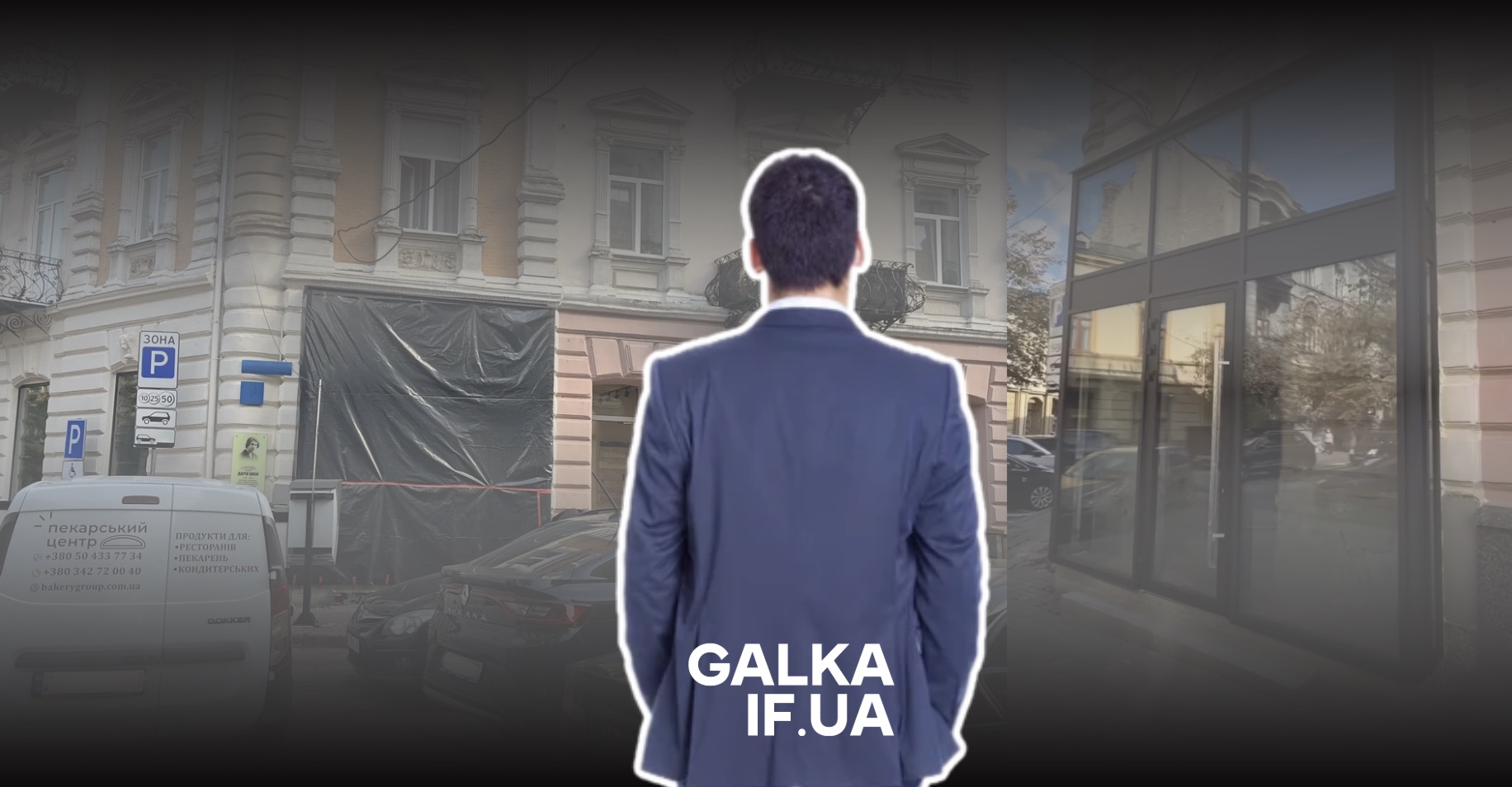 Стало відомо, хто може бути власником приміщення в центрі Франківська, до якого добудували скляну прибудову
