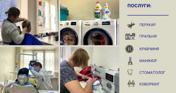 Переселенці з 27 громад Донеччини отримали доступ до побутових послуг у Франківську