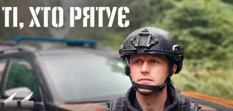 Піротехнік Євген Ткачук з Прикарпаття очищує від мін деокуповані землі Херсонщини (ФОТОФАКТ)