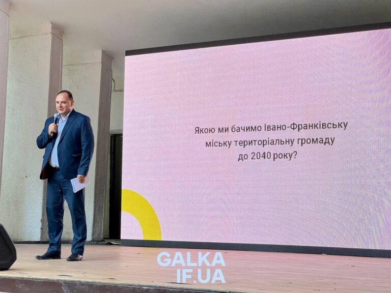 Франківцям презентували Стратегію громади: про що документ і що питали в мера (ФОТО)