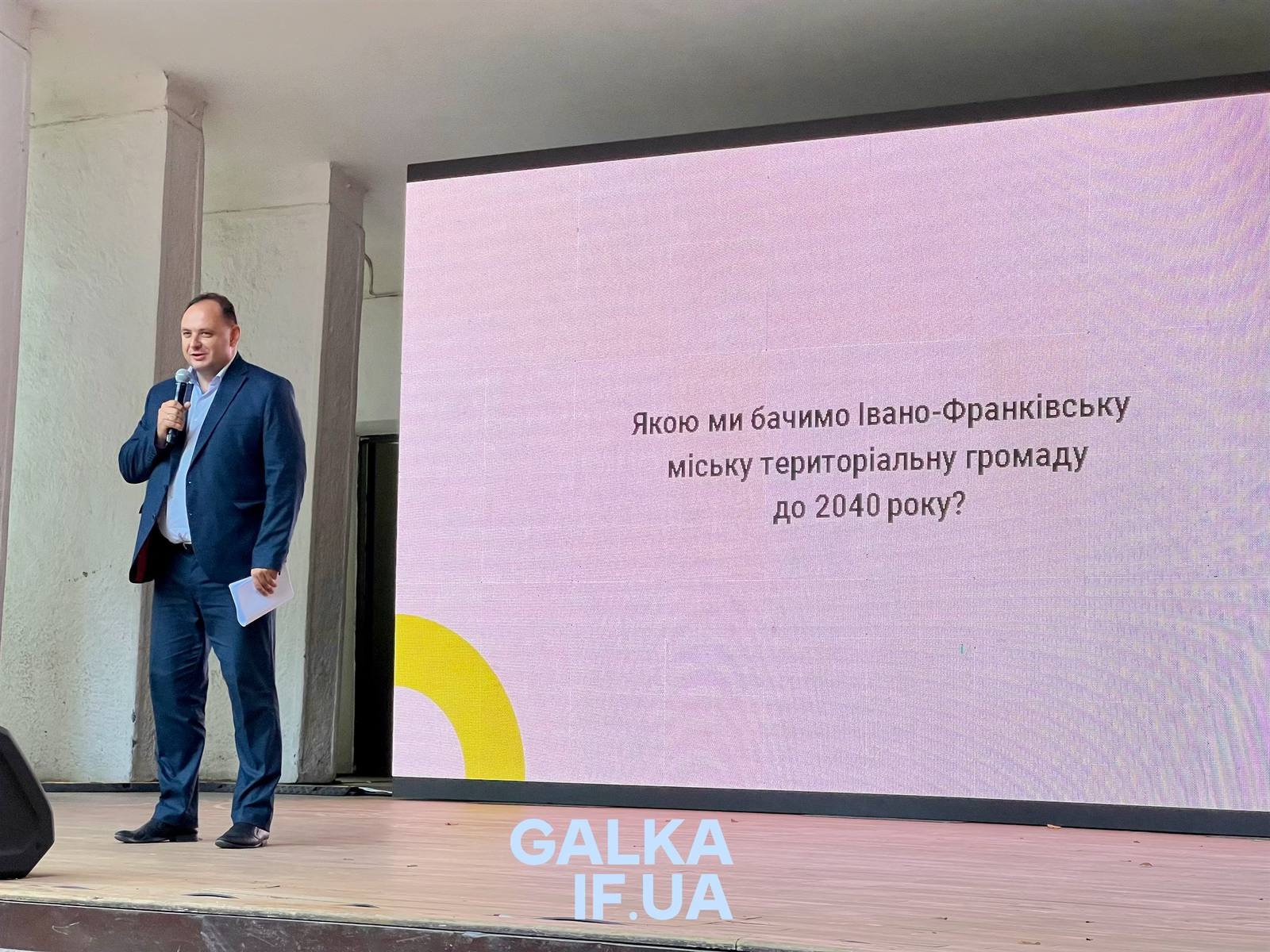 Франківцям презентували Стратегію громади: про що документ і що питали в мера (ФОТО)