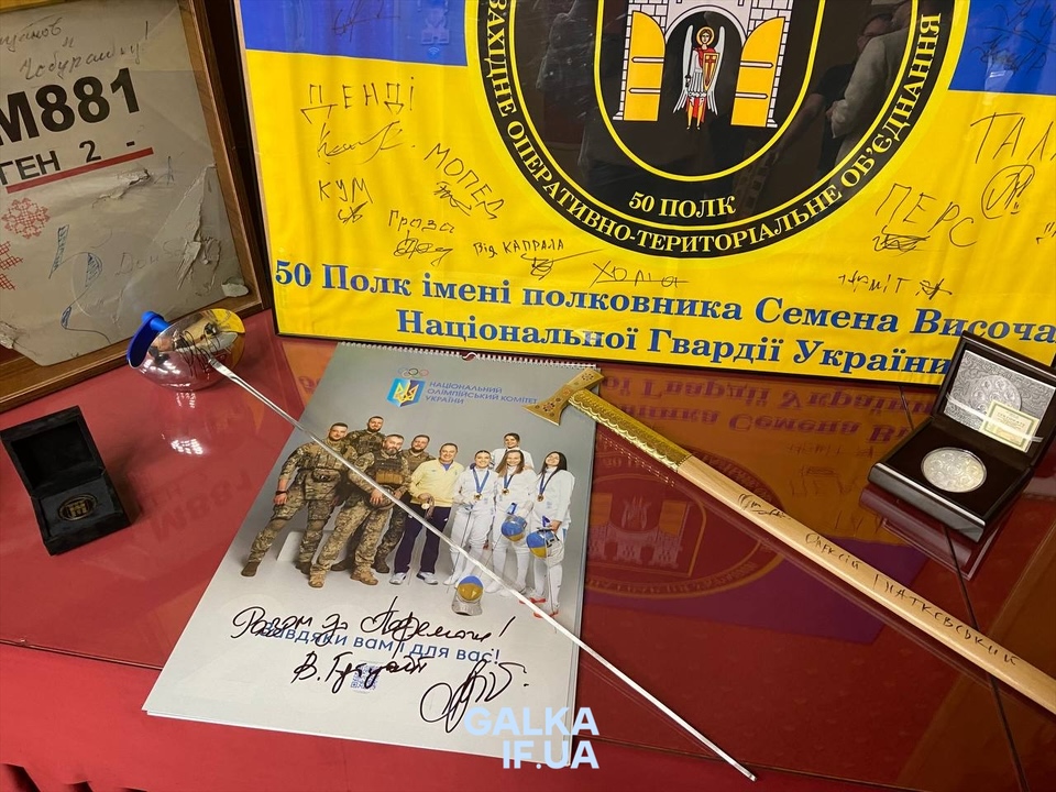 Шпагу Харлан і прапор від Усика продадуть на аукціоні у Франківську, щоб зібрати на реабілітаційний центр (ФОТО)