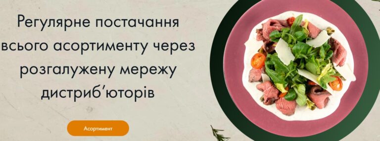 Як обрати постачальника продуктів для ресторану