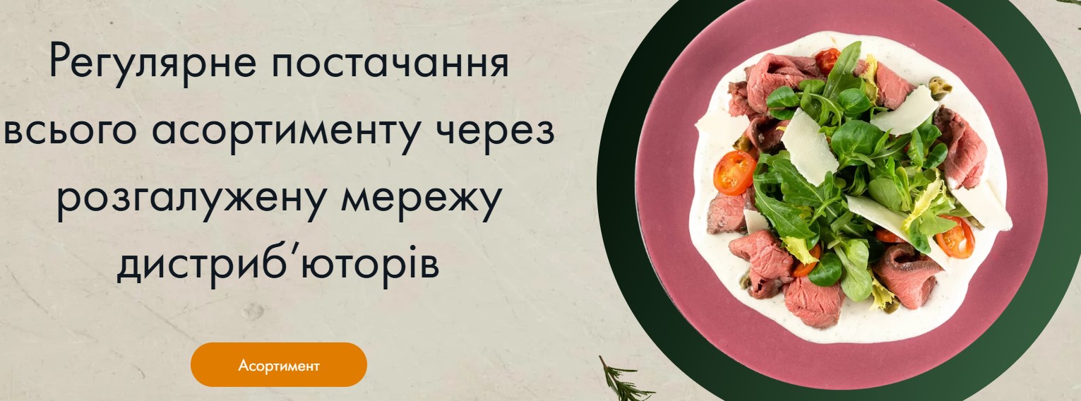 Як обрати постачальника продуктів для ресторану