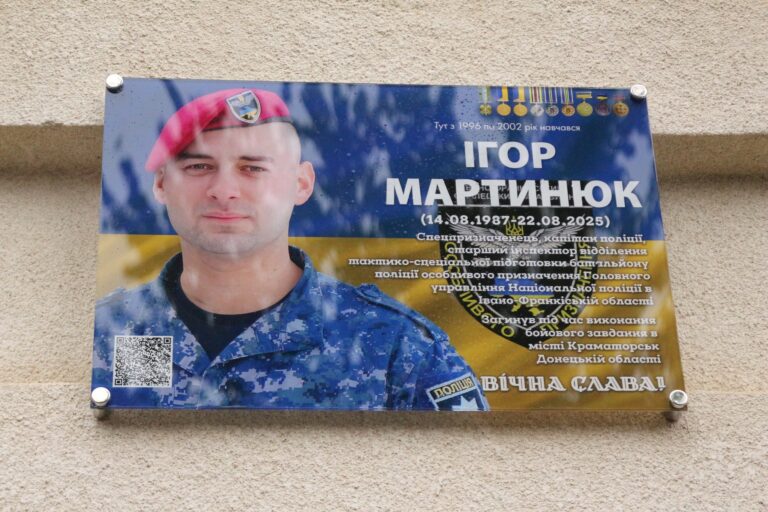 У Калуші відкрили меморіальну дошку полеглому на війні Ігорю Мартинюку (ФОТО)