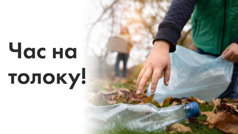На Коломийщині стартувала двомісячна осіння толока (ДЕТАЛІ)