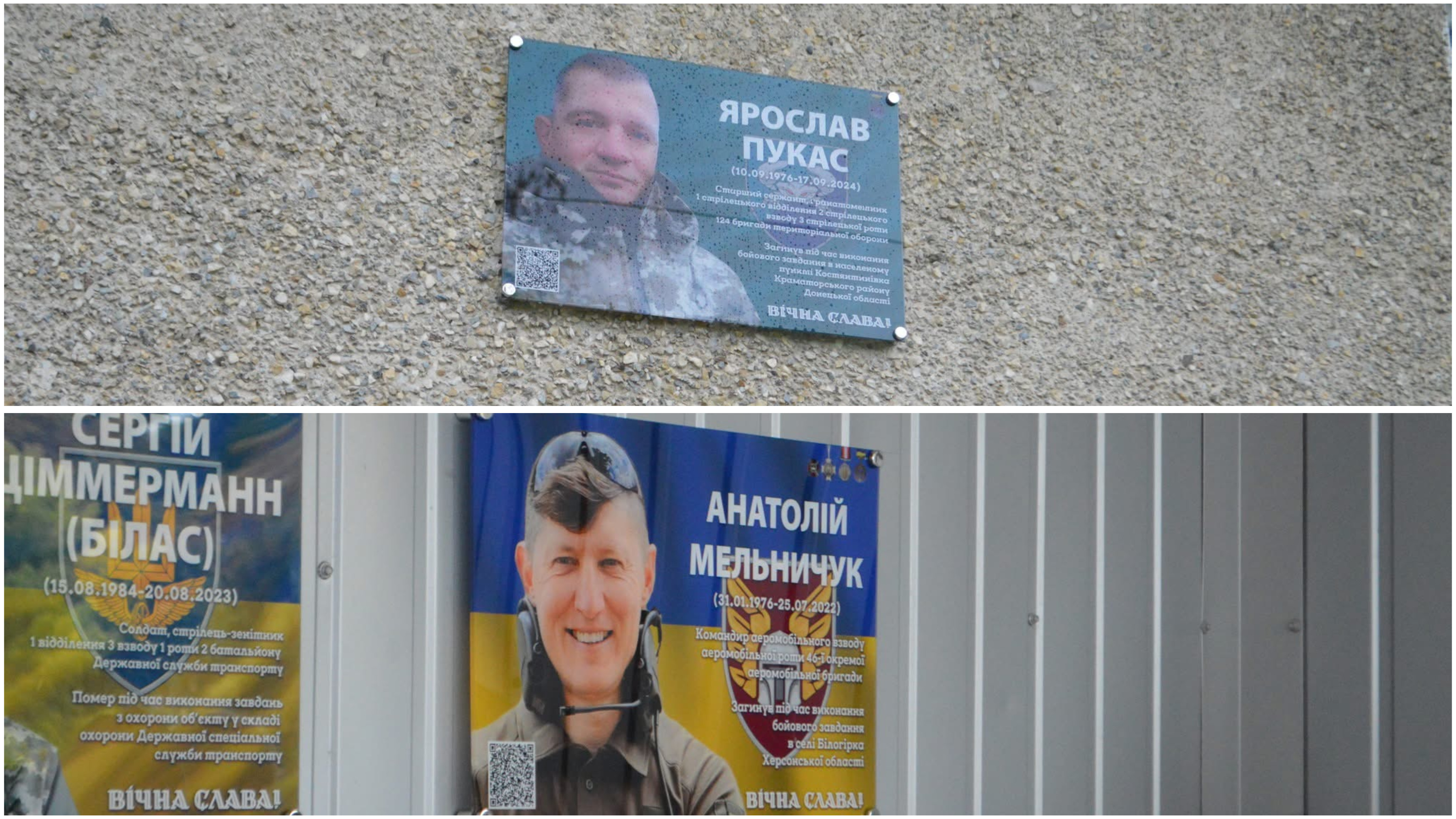 У Коломиї двом полеглим захисникам відкрили меморіальні таблиці (ФОТО)