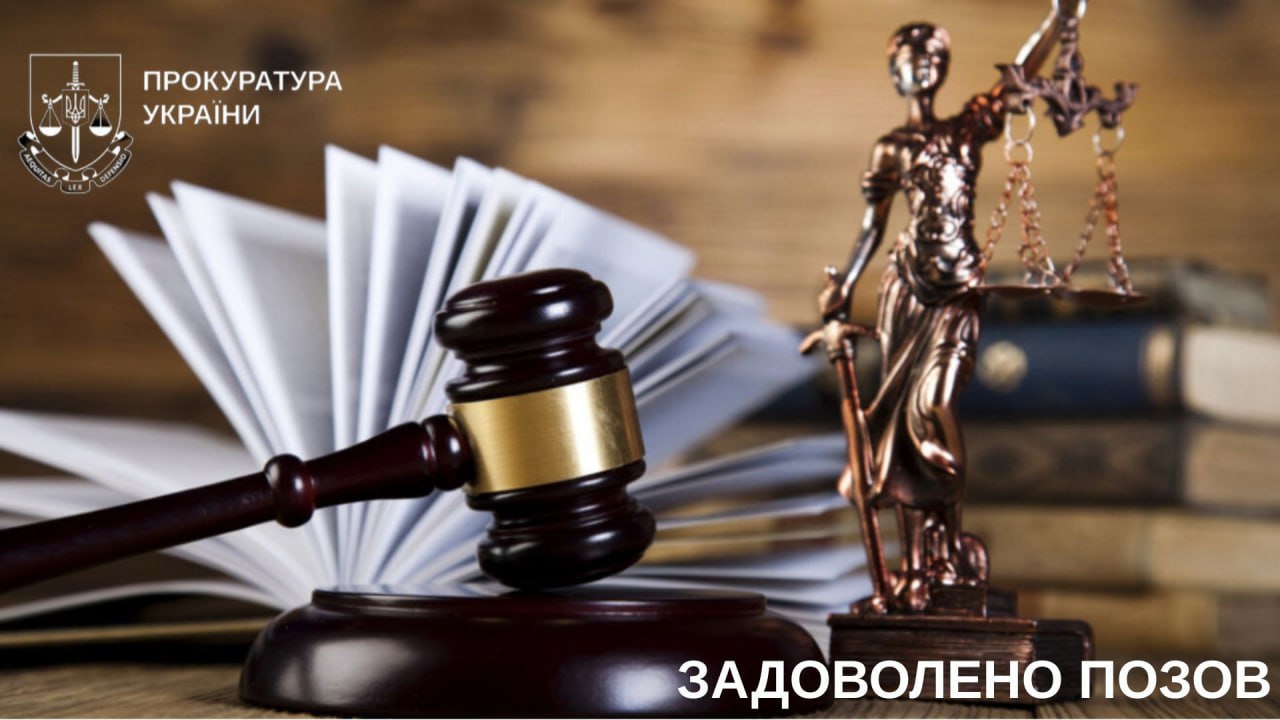 Суд стягнув з Прикарпатського підприємства 1,7 млн грн, які те заборгувало державі