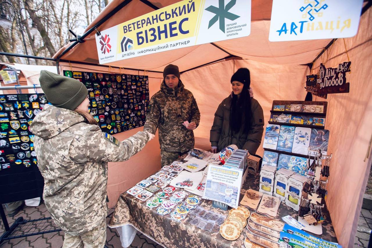 У Франківську проведуть ярмарок ветеранських бізнесів (ДЕТАЛІ)